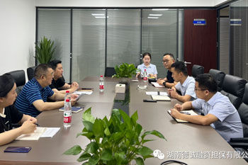 動(dòng)產(chǎn)抵質(zhì)押融資業(yè)務(wù)推進(jìn)專題（四）‖人民銀行常德市中心支行蒞臨我司指導(dǎo)動(dòng)產(chǎn)融資業(yè)務(wù)工作